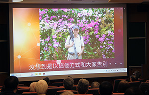 Photographed at the memorial service