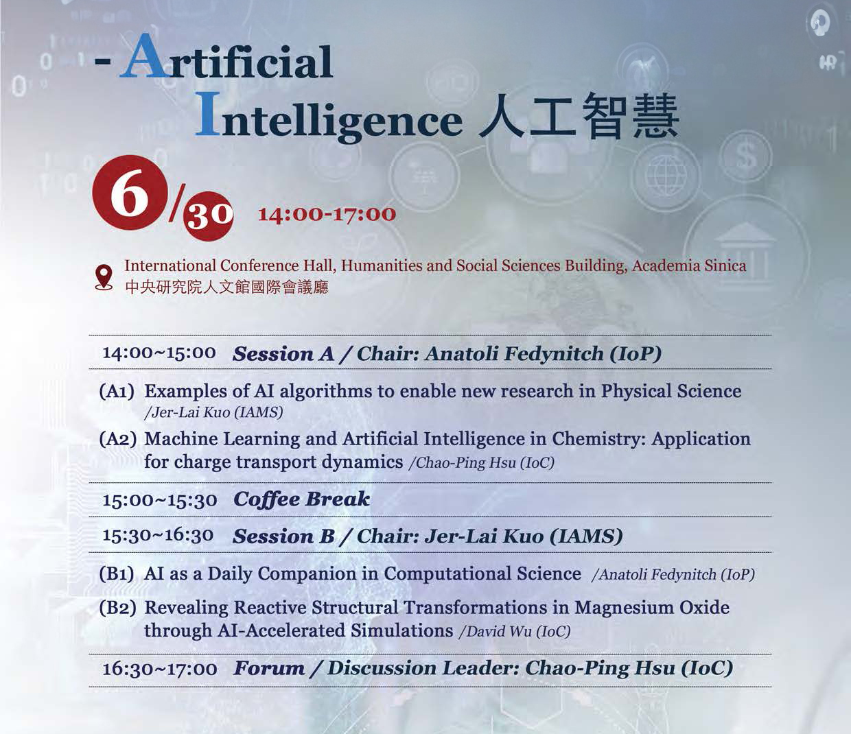 Agenda for June 30, 2025
