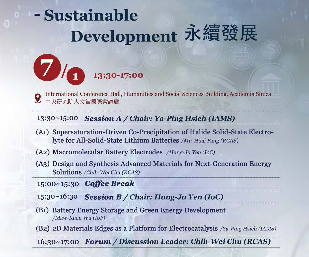 Agenda for July 1, 2025