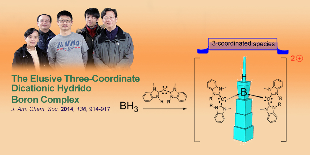 The Elusive Three-Coordinate Dicationic Hydrido Boron Complex