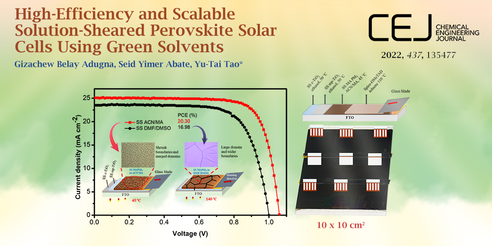 使用綠色溶劑以溶液剪切塗佈法製備之高效率且可放大之鈣鈦礦太陽能電池