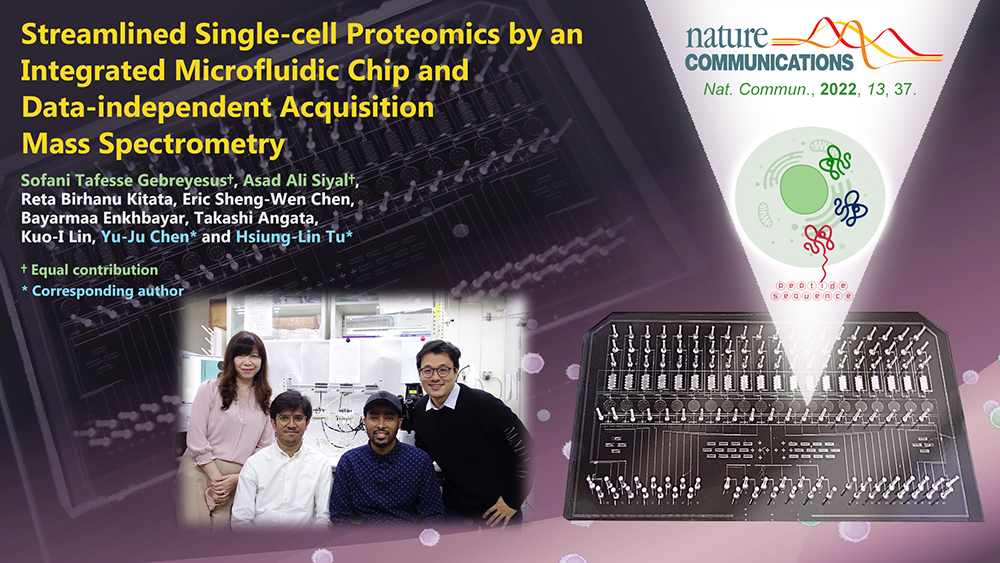 開發新穎晶片整合質譜技術進行單細胞蛋白質體分析